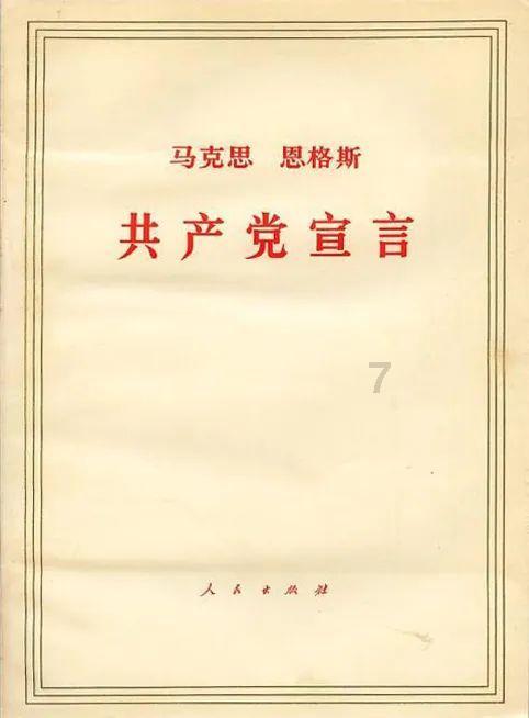 地狱之刃