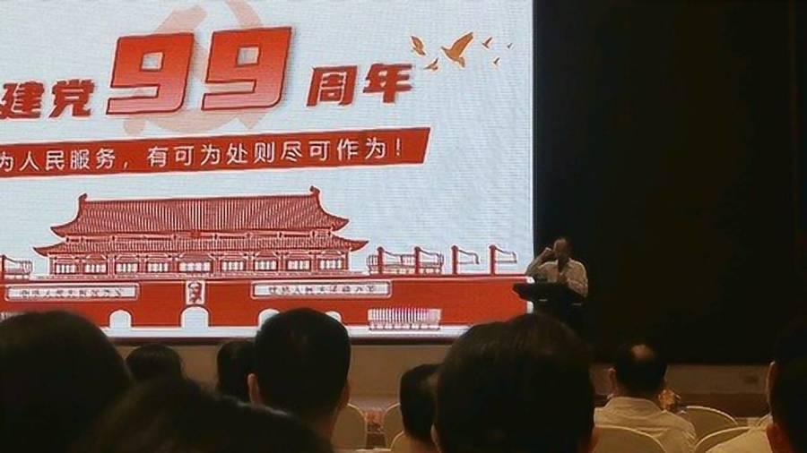 冰火人魔法森林大冒险